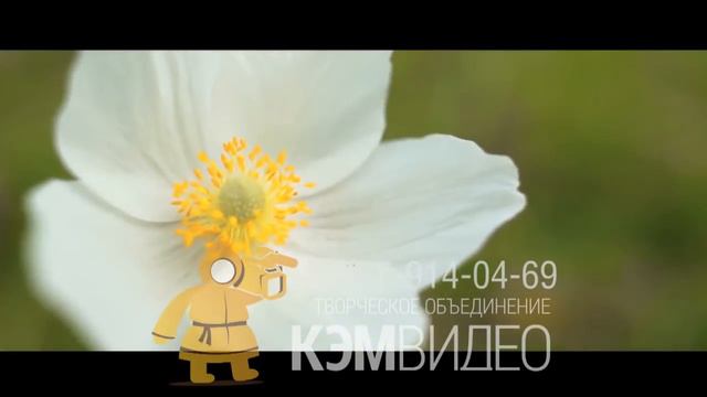 Якутия презентационное видео смотреть онлайн