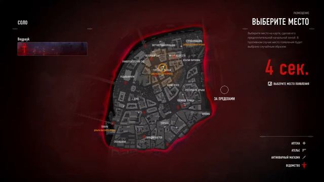 Blood hunt | Новый батл рояль | Vampire: The Masquerade - Bloodhunt смотреть онлайн