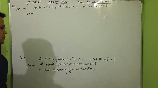#Day28. let's speak english. Past Continuous Tense. Was/Were + V(ing) + O..... रहा था। смотреть онлайн