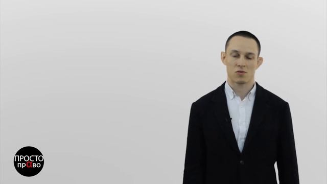 Проверка права собственности на квартиру и документа основания возникновения права собственности смотреть онлайн