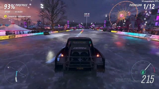 Forza Horizon 4 на 1050ti + r3 3100 смотреть онлайн