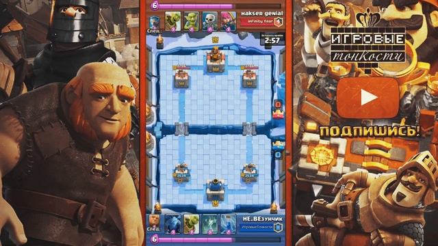 Имбовая колда без легендарных карт! Помощь подписчику. Игровые Тонкости смотреть онлайн