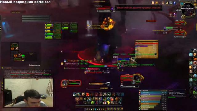 Потерянный рай против Драконы Кошмара (гер) играет танк смотреть онлайн