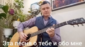 Фингерстайл Моральный кодекс -Первый снег
