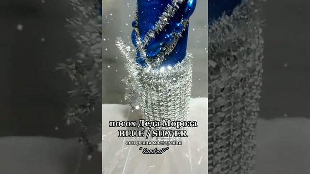 посох Деда Мороза. авито. Мценск. авторские работы смотреть онлайн