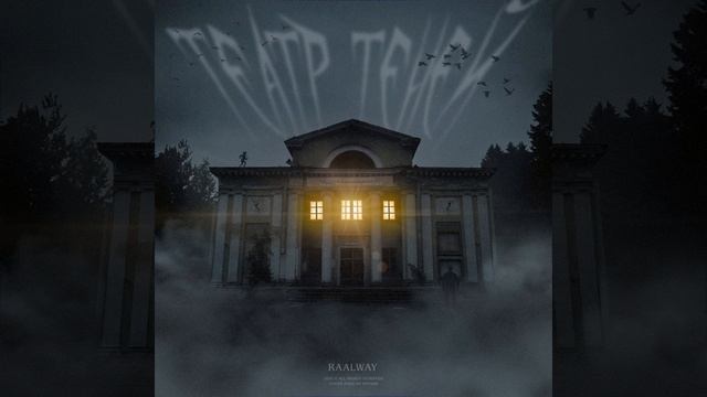 Марионетка смотреть онлайн