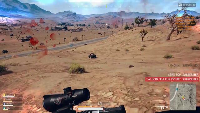 Турнир в 18 00 СТРИМ (PUBG - ПАБГ - ПУБГ) смотреть онлайн