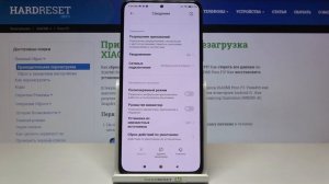 Сброс настроек Poco F3 / Восстановление заводских настроек приложений на Xiaomi Poco F3