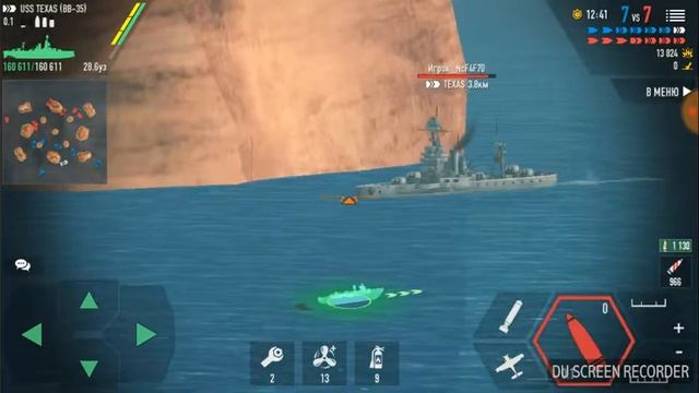 Battle of warships (Открываем контейнеры и катаем бои ?) смотреть онлайн