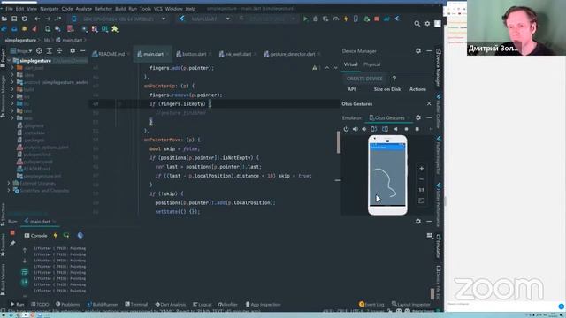 Демо-занятие курса «Flutter Mobile Developer» смотреть онлайн