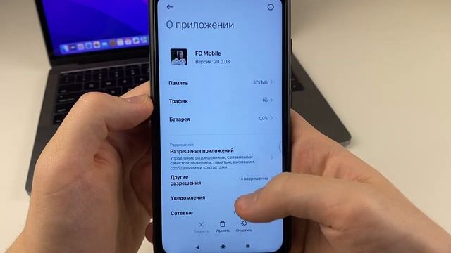 Как Очистить Кэш в FIFA Mobile? смотреть онлайн