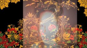 Морской Царь и Василиса Премудрая