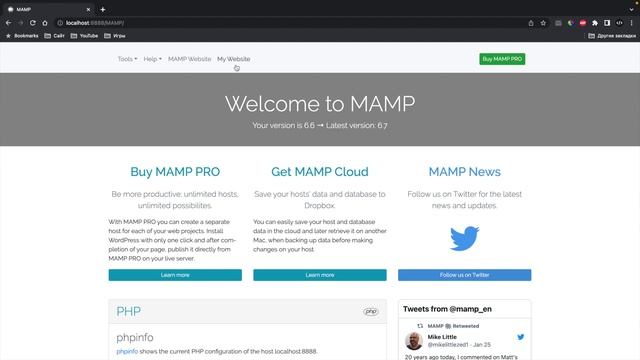 WordPress Интернет магазин с нуля / Урок #1 – Создание Ecommerce сайта для начинающих смотреть онлайн