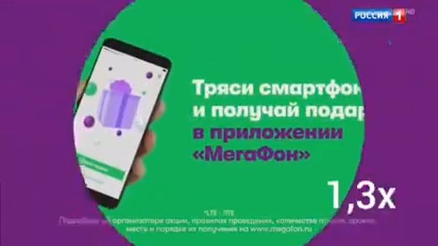 тряси тряси смартфон 999х