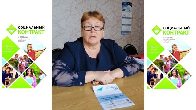 Социальный контракт смотреть онлайн