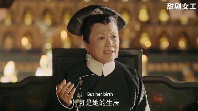 妖妃大難臨頭，太后卻轉怒為喜，只因瓔珞一個小動作！ смотреть онлайн