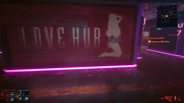 Часть: 10 ▶КУКОЛЬНЫЙ ДОМИК◀ Cyberpunk 2077/Киберпанк 2077. На PC [4K 60FPS] На русском. смотреть онлайн
