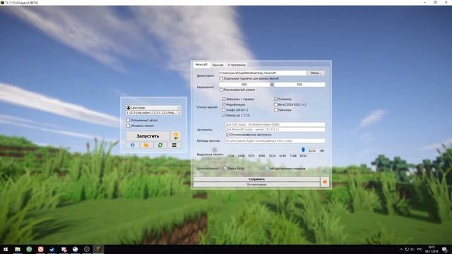 TL Launcher - Отключаем добавление рекламных серверов