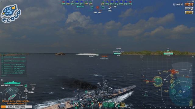 Клановые бои в World of Warships вместе с командой CLOUD(Задержка 2мин) смотреть онлайн