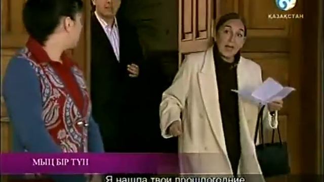 1001 түн 5-бөлім смотреть онлайн