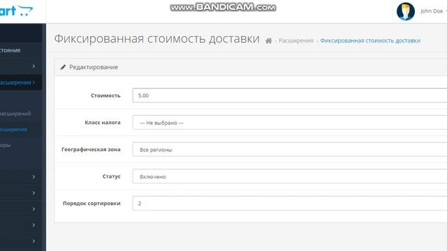 opencart 3 доставка Модуль доставки Умная корзина , разные способы и зависимость от цены стоимость смотреть онлайн