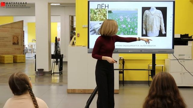 История вязания, текстиля, одежды смотреть онлайн