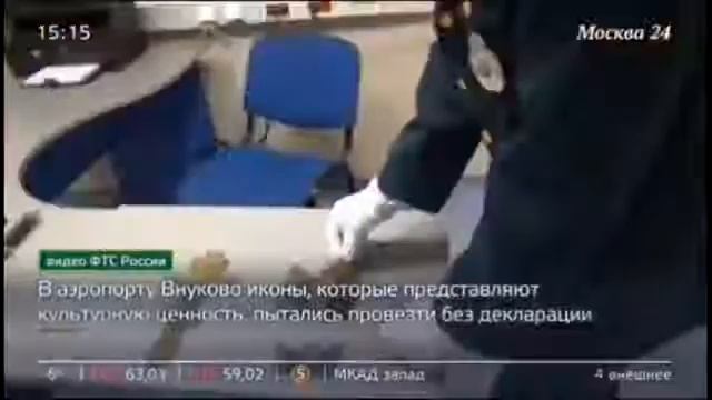 Белорус пытался провезти в Россию ценные антикварные иконы смотреть онлайн