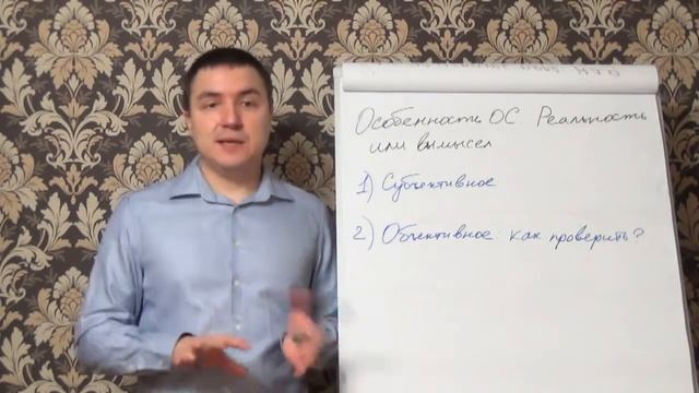 Особенности осознанных снов. Реальность или вымысел смотреть онлайн