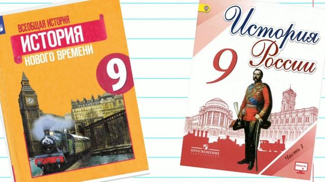Где будет выходить 9 класс смотреть онлайн