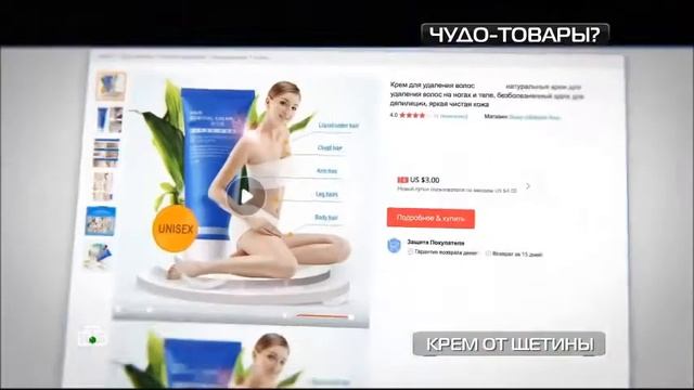 Химический анализ косметических средств