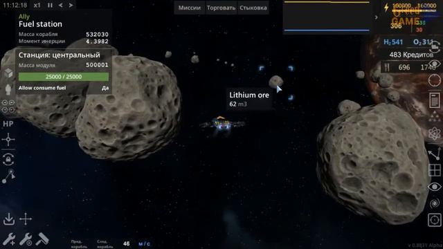 Celestial Command ▣ КРЕДИТЫ НЕ ПРОБЛЕМА ➥13 смотреть онлайн