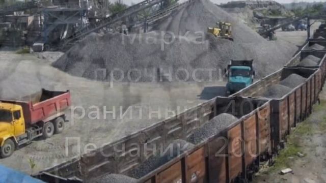 Купить щебень цена смотреть онлайн