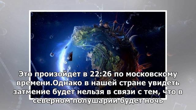 Четверо предсказателей назначили конец света на 2 июля 2019 года смотреть онлайн