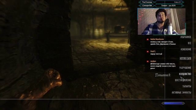 The Elder Scrolls 5: Skyrim. Каджит Боксёр. [Легенда, без смертей, без оружия]. смотреть онлайн