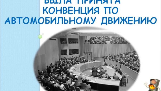 История светофора смотреть онлайн