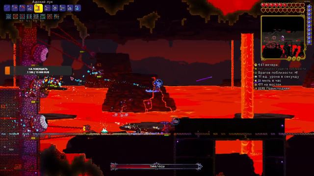 типа СТРИМ по Terraria - СТРеМ смотреть онлайн