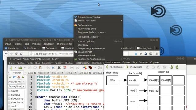 Programming C/Linux (Указатели на указатели. Динамическое выделение памяти) смотреть онлайн