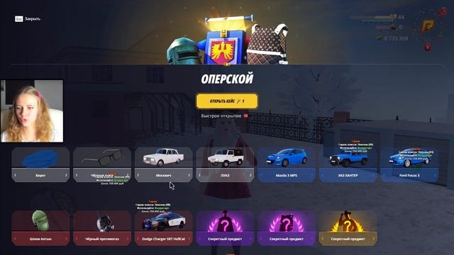 Самый ОКУПНОЙ кейс | Открываю ВСЕ КЕЙСЫ на HASSLE ONLINE | RADMIR RP смотреть онлайн
