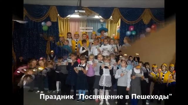 2018 Безопасное колесо МБОУ ООШ № 2 р п Хор смотреть онлайн