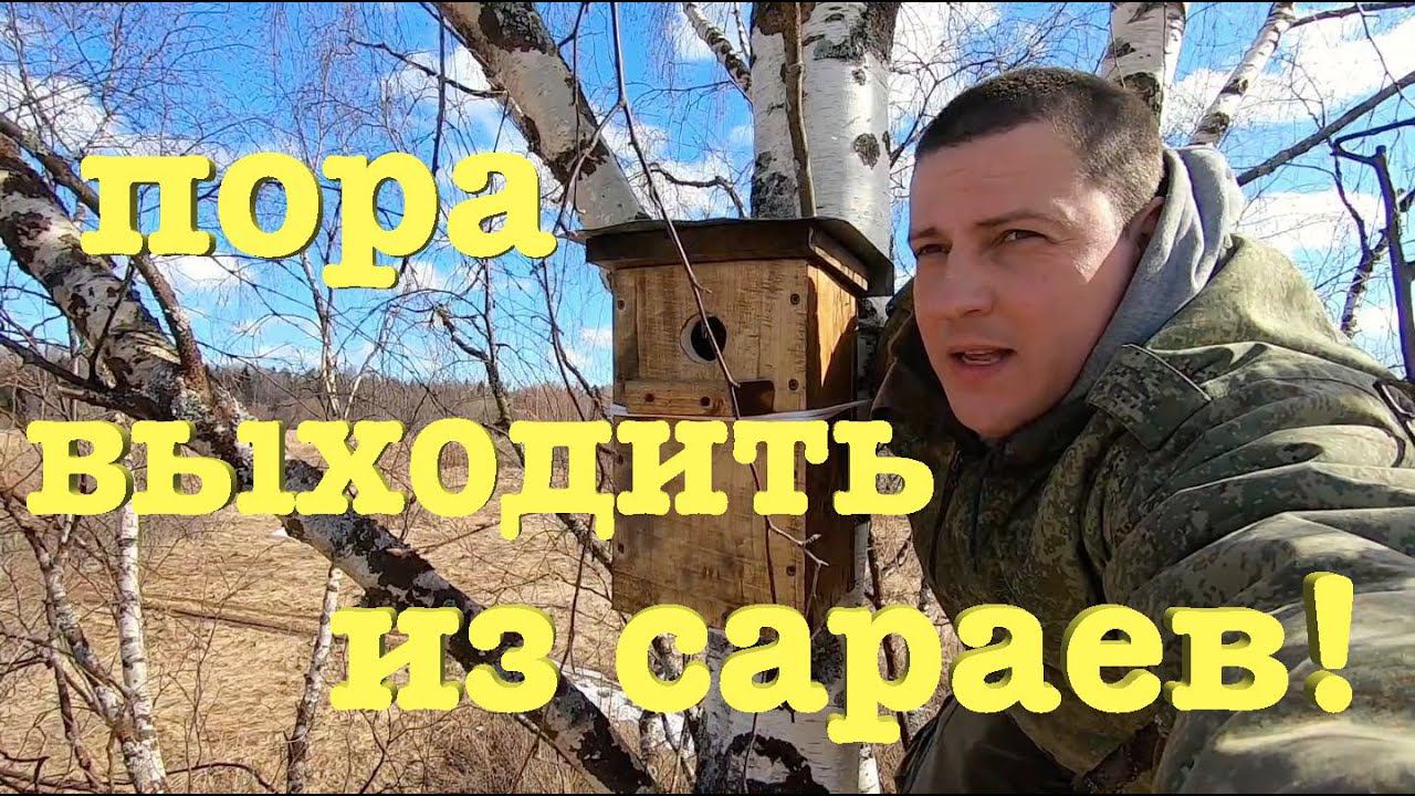 #46. Сделали выгул для птицы. [Жизнь на своей земле] смотреть онлайн