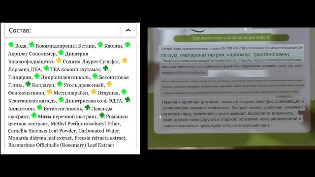 ПАЛЕНАЯ КОСМЕТИКА VS ОРИГИНАЛЬНАЯ/ А СТОИТ ЛИ ПЕРЕПЛАЧИВАТЬ? смотреть онлайн