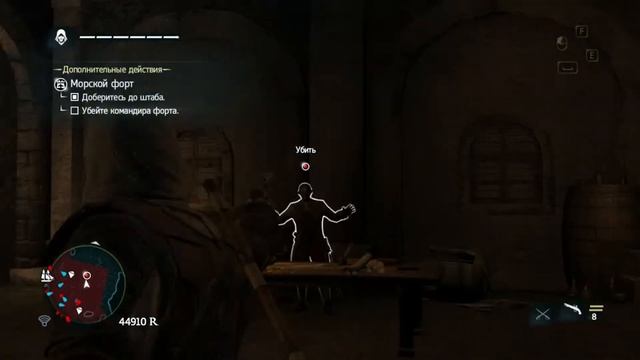 Assassins Creed IV: Black Flag - Захватываем форт "Хагуа" смотреть онлайн