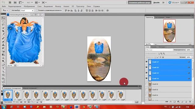 Создание виньетки с анимацией!В фотошопе CS5 смотреть онлайн