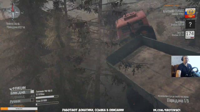 Spintires: MudRunner. Карта 19РУС СИБИРЬ. Прохождение смотреть онлайн