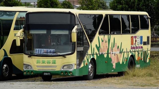 【?中華民國台湾のNO.1交通情報局NANKAI夜行急行夢憶の旅人JKT75:世界バス交通転运駅?】屏東客運墾丁街車 HINO HIGH-STEP BUS。 смотреть онлайн