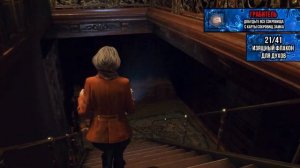 Все достижения в Resident Evil 4 REMAKE. Гайд на платину