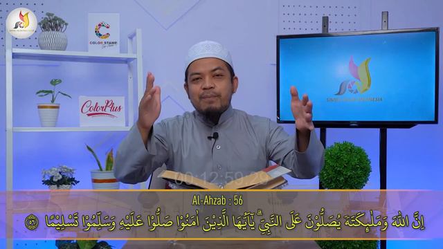 Aqidah | Sifat Wajib, Mustahil & Jaiz Rasulullah: Penjelasan Sifat Shiddiq (Ep.17) смотреть онлайн