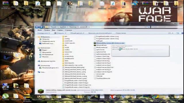 Как установить ''Forge'' на minecraft,версии 1.5.2 смотреть онлайн