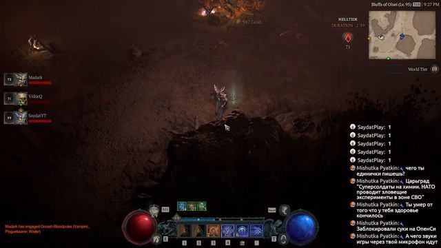 Diablo IV. Sorcerer Summoner. Волшебник Призыватель берёт 100 уровень смотреть онлайн