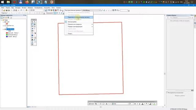 Расчет зон санитарной охраны в ANSDIMAT и оформление итоговой карты в ArcGIS. Часть 1 смотреть онлайн